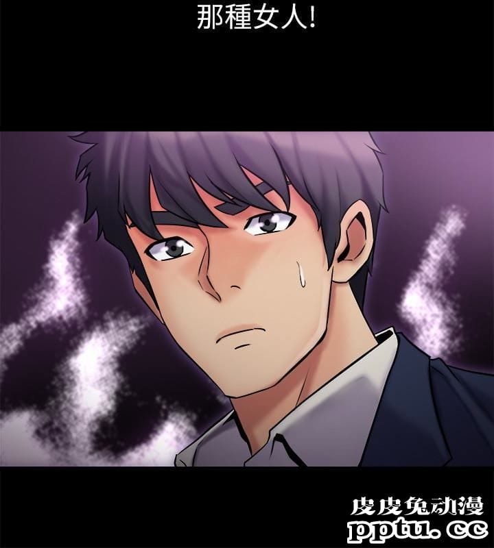 与前妻同居 第8话-被大众嘲弄的前妻