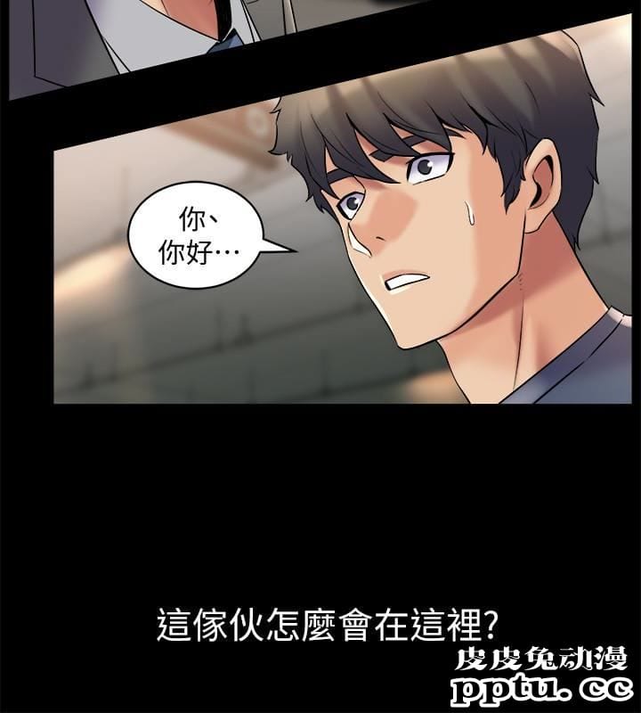 与前妻同居 第8话-被大众嘲弄的前妻