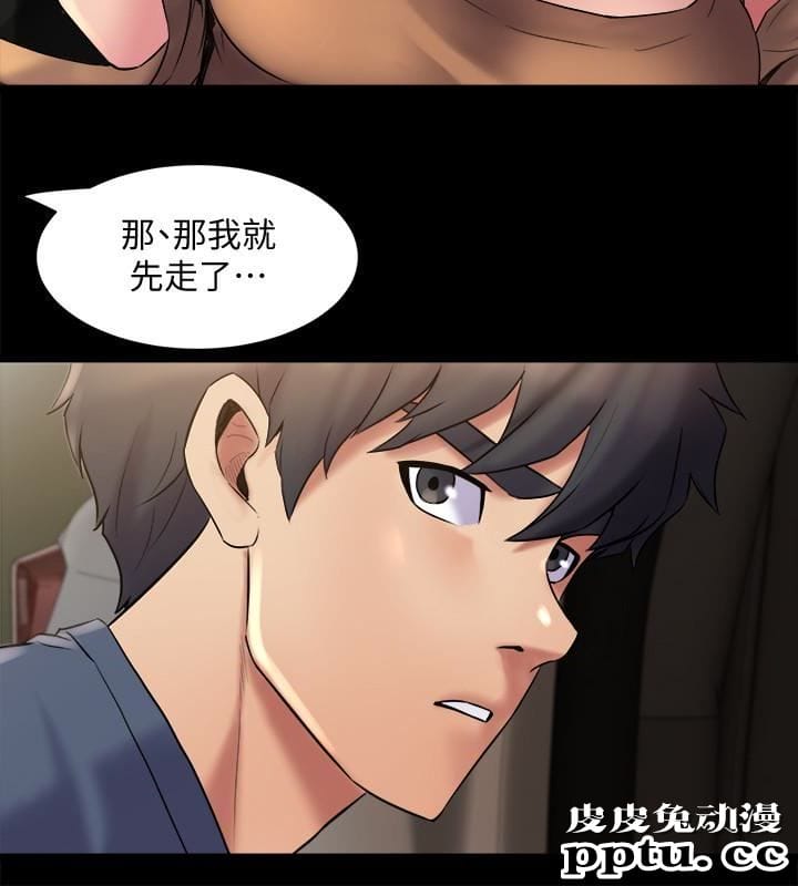 与前妻同居 第8话-被大众嘲弄的前妻