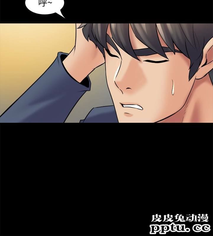 与前妻同居 第8话-被大众嘲弄的前妻