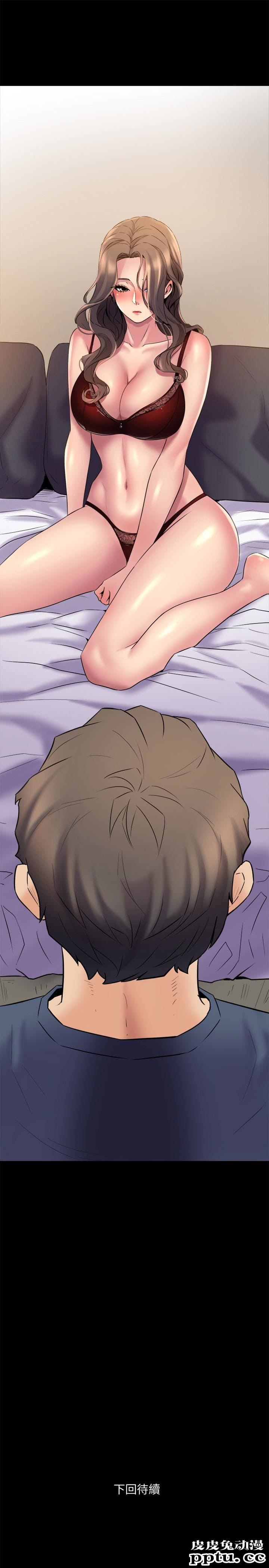 与前妻同居 第8话-被大众嘲弄的前妻