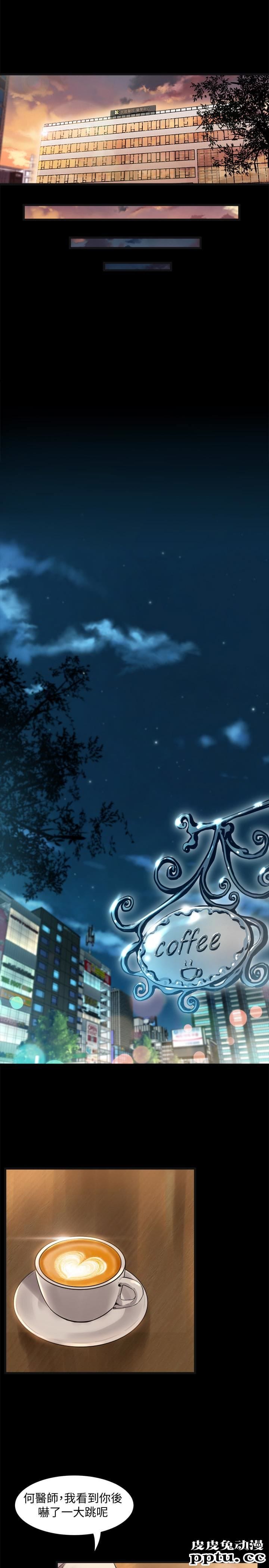 与前妻同居 第6话-散发出淫蕩气味的老婆