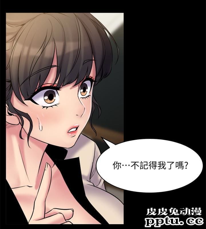 与前妻同居 第6话-散发出淫蕩气味的老婆