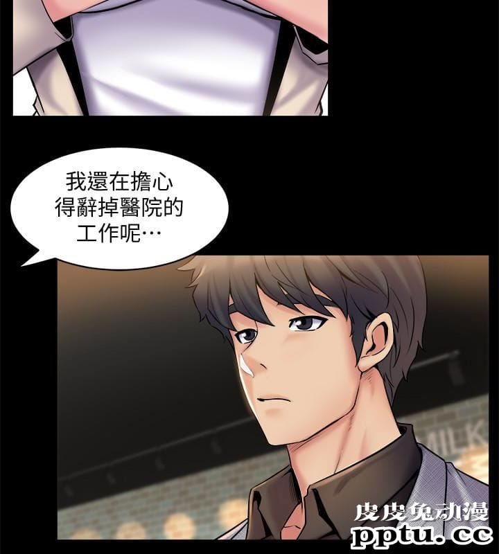 与前妻同居 第6话-散发出淫蕩气味的老婆