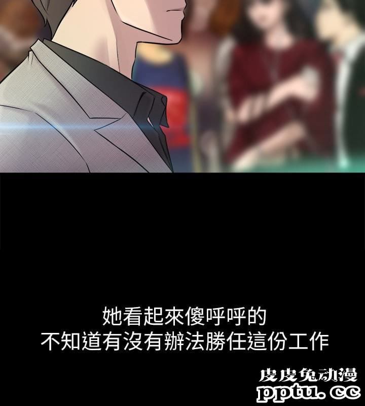 与前妻同居 第6话-散发出淫蕩气味的老婆