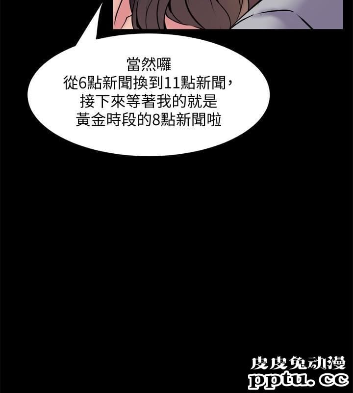 与前妻同居 第6话-散发出淫蕩气味的老婆