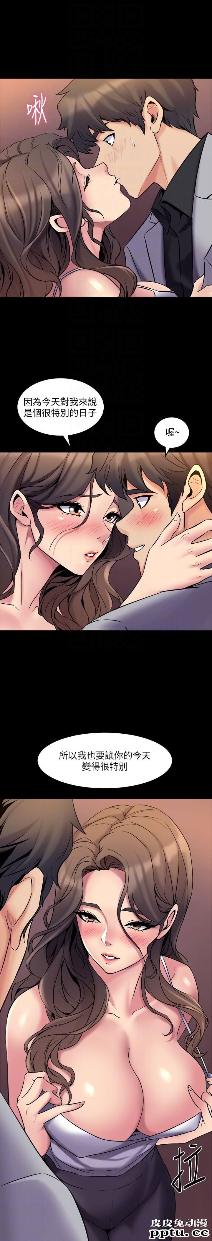 与前妻同居 第6话-散发出淫蕩气味的老婆