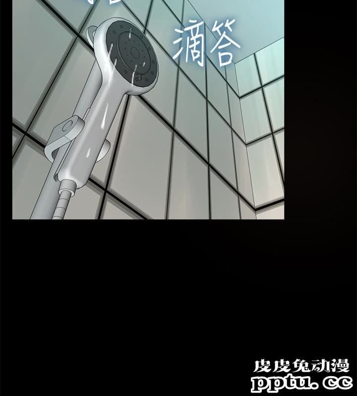 与前妻同居 第6话-散发出淫蕩气味的老婆