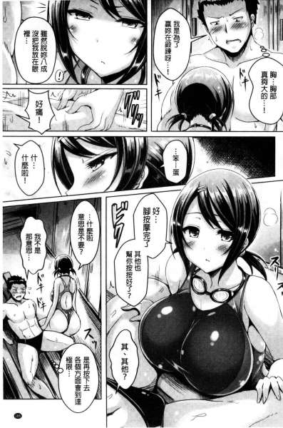 日本动漫爆乳h动漫无遮挡之游泳池尿了全彩