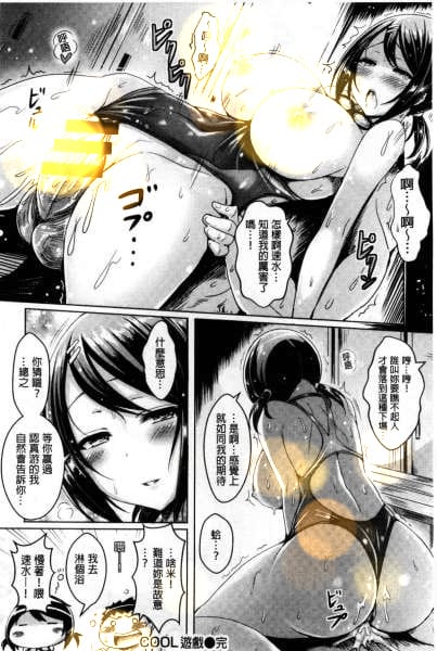 日本动漫爆乳h动漫无遮挡之游泳池尿了全彩