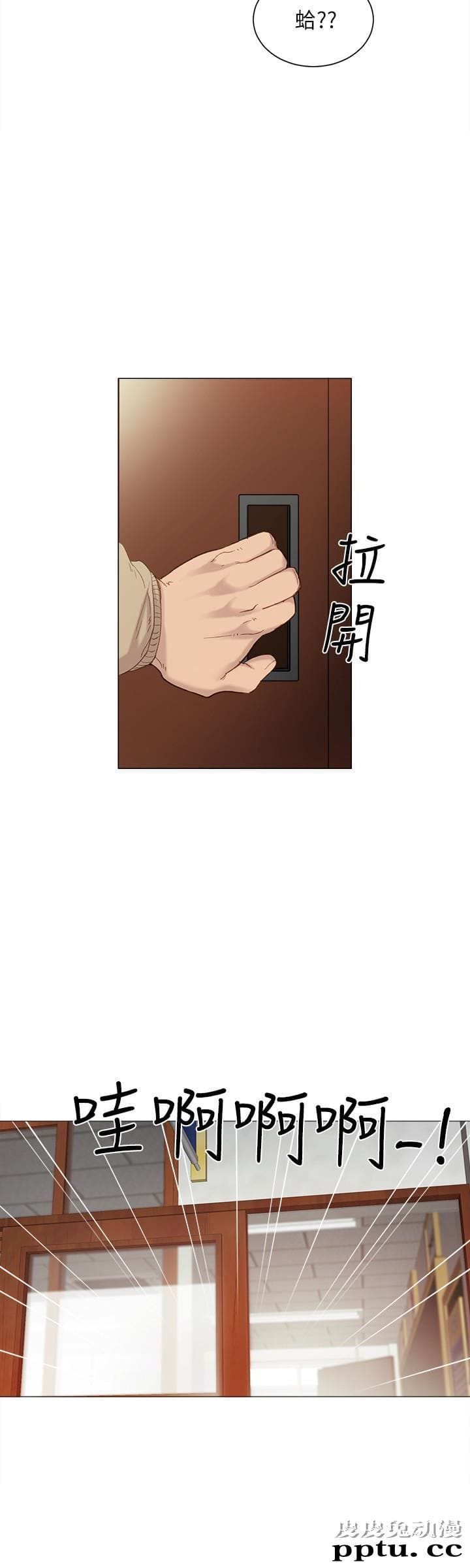 实习老师 第9话-老师是属于我的!