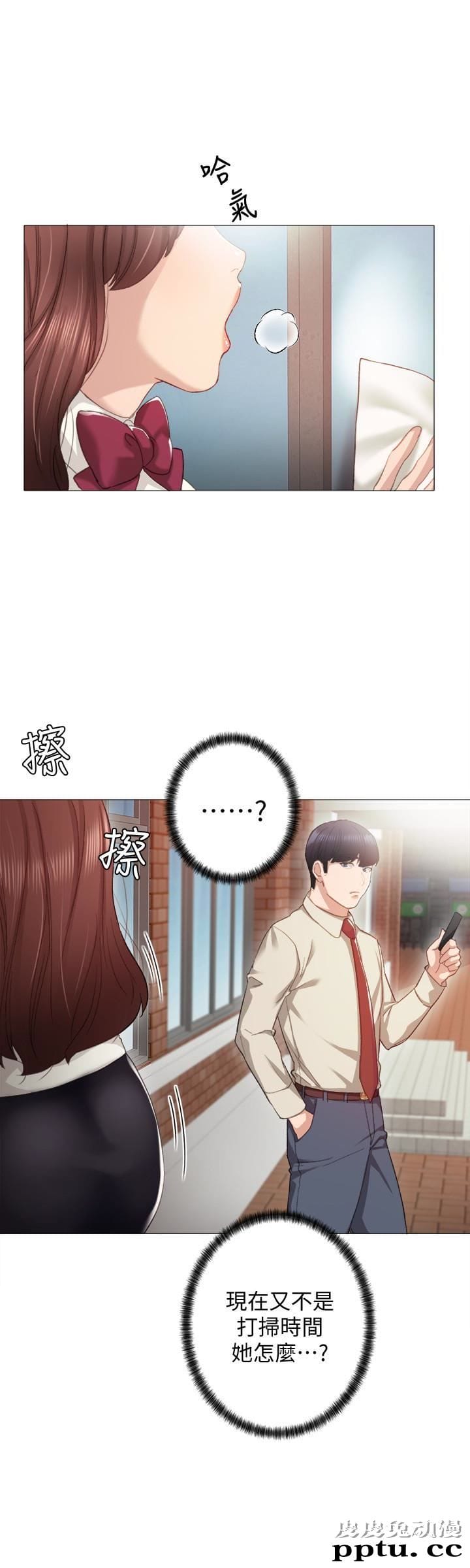 实习老师 第9话-老师是属于我的!