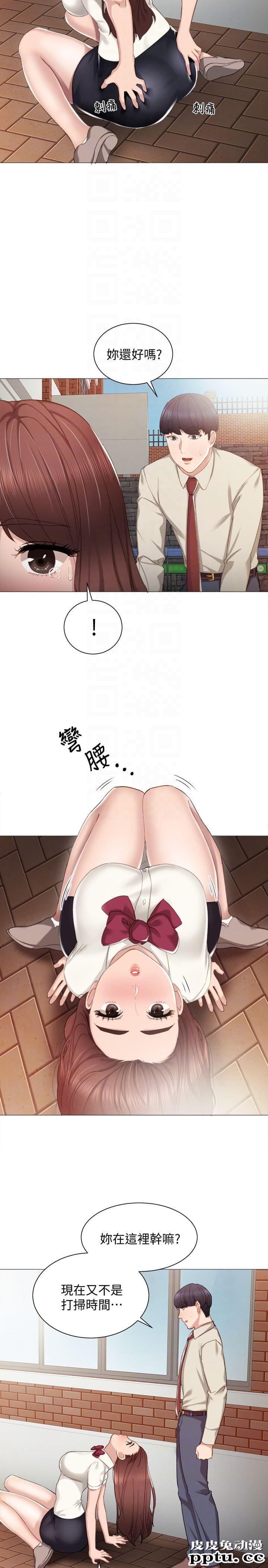 实习老师 第9话-老师是属于我的!