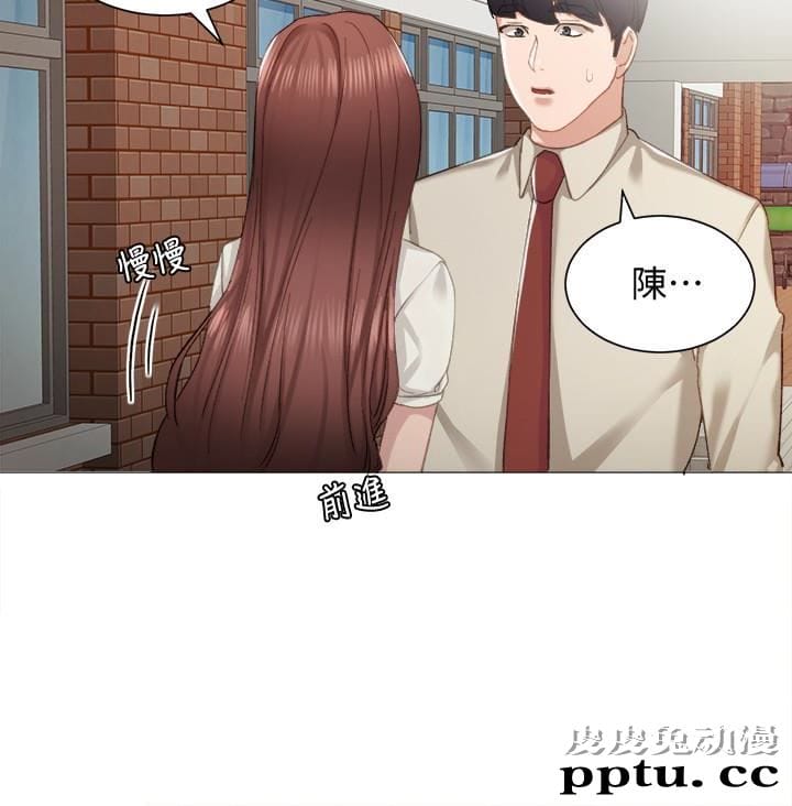 实习老师 第9话-老师是属于我的!