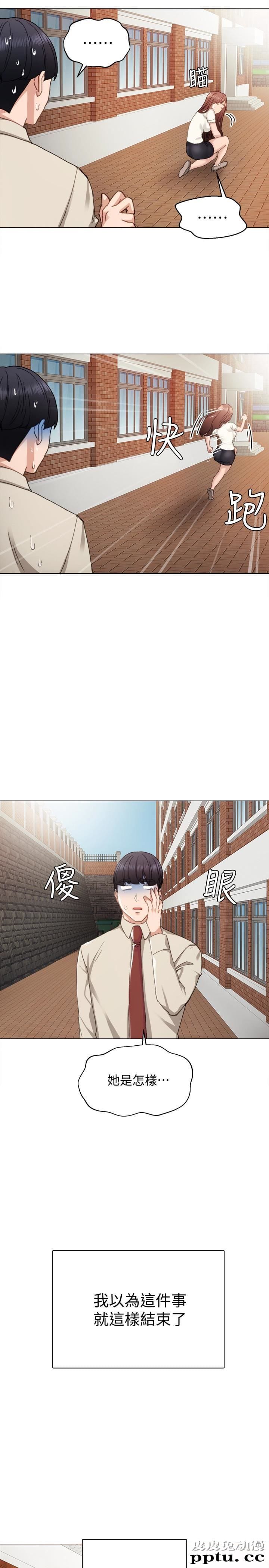 实习老师 第9话-老师是属于我的!