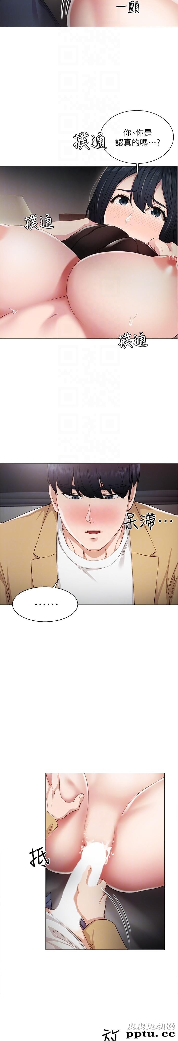 实习老师 第5话-一个夜晚，两个女人