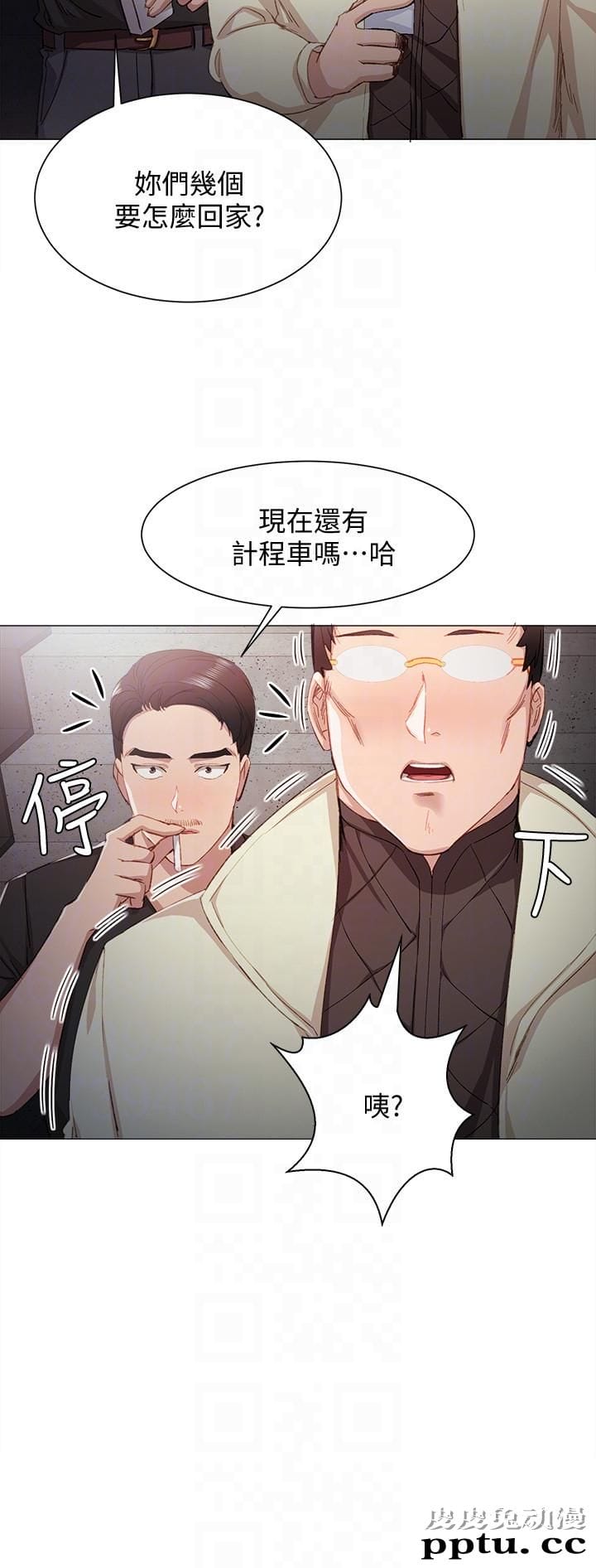 实习老师 第5话-一个夜晚，两个女人