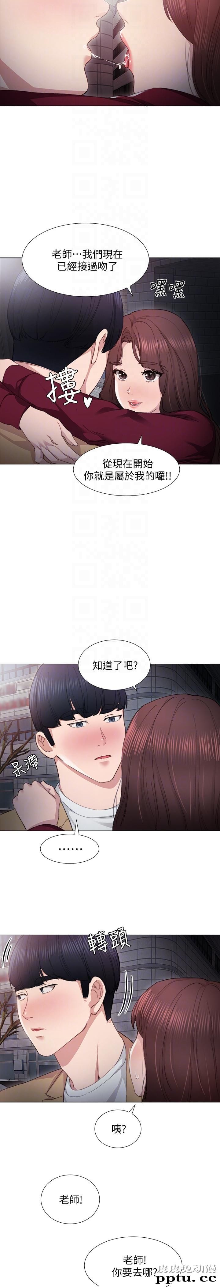 实习老师 第5话-一个夜晚，两个女人