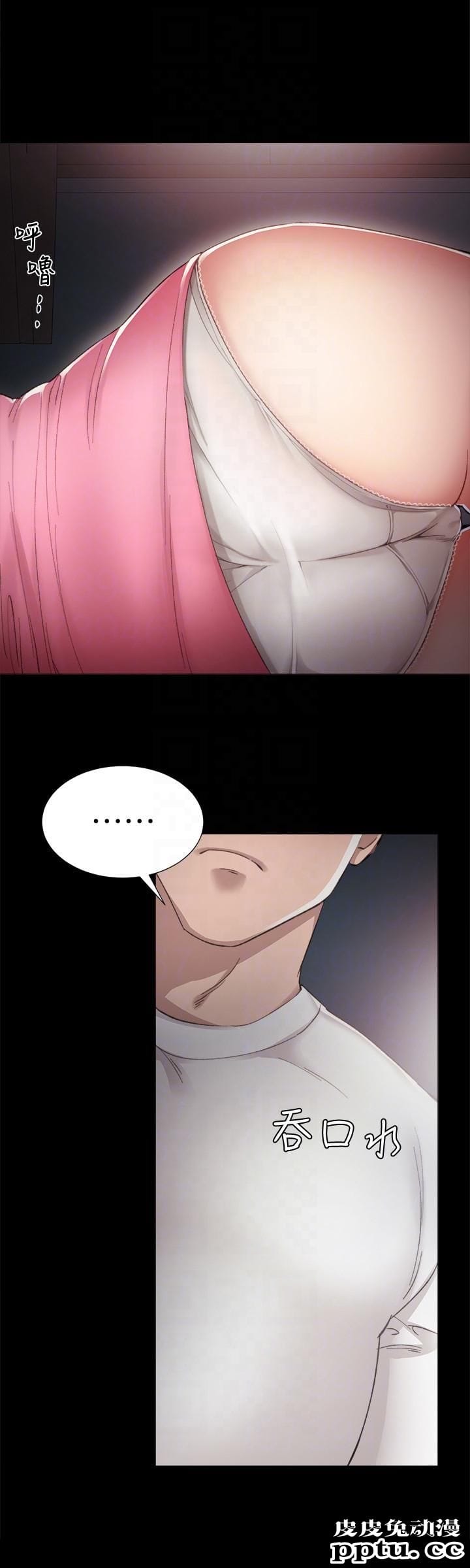 实习老师 第5话-一个夜晚，两个女人