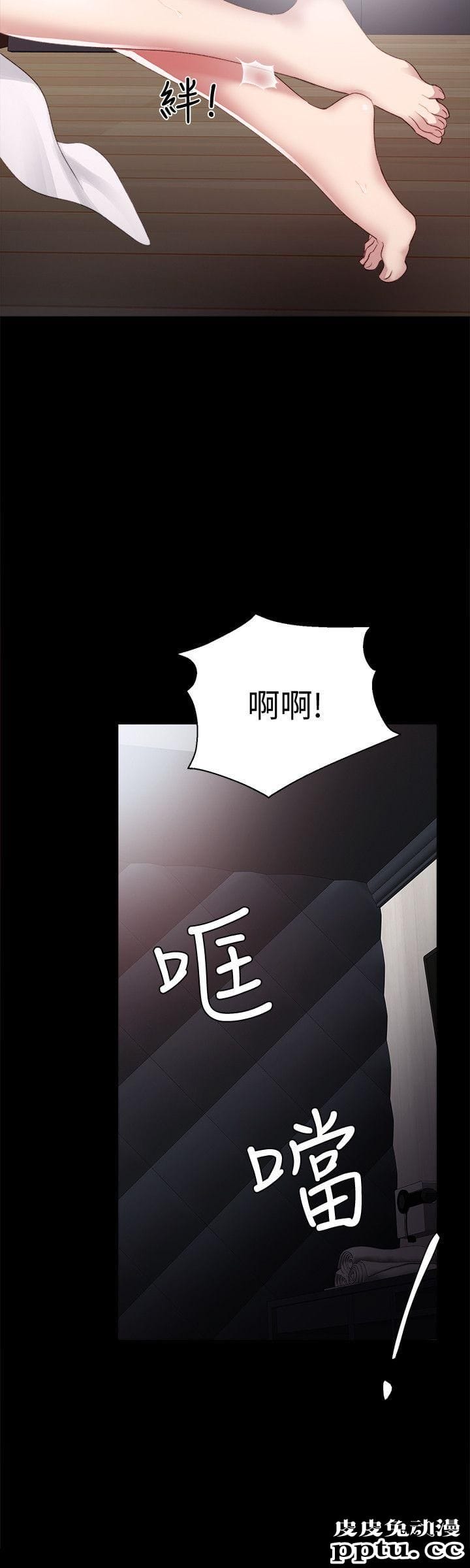 实习老师 第4话-越界的师生关係