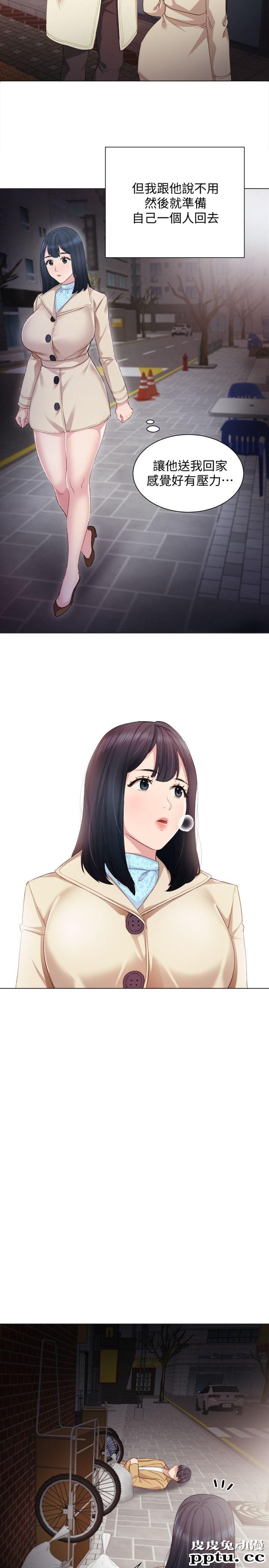 实习老师 第4话-越界的师生关係