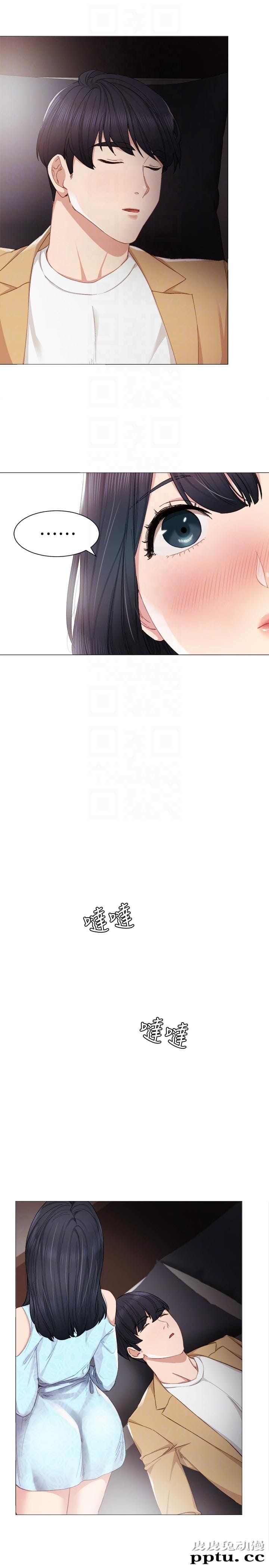 实习老师 第4话-越界的师生关係