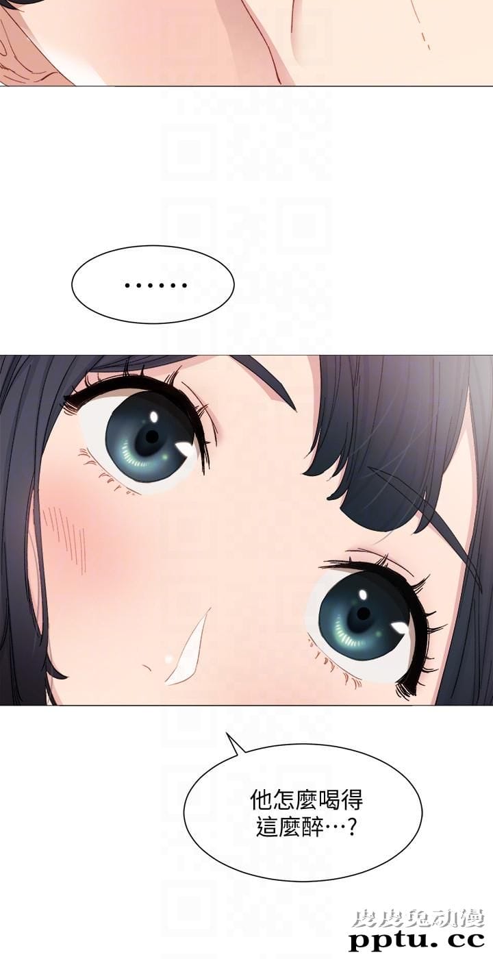 实习老师 第4话-越界的师生关係