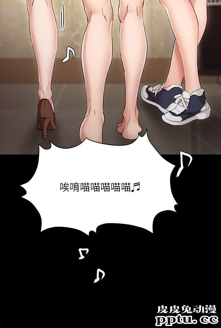 实习老师 第3话-老师，你醉了吗?