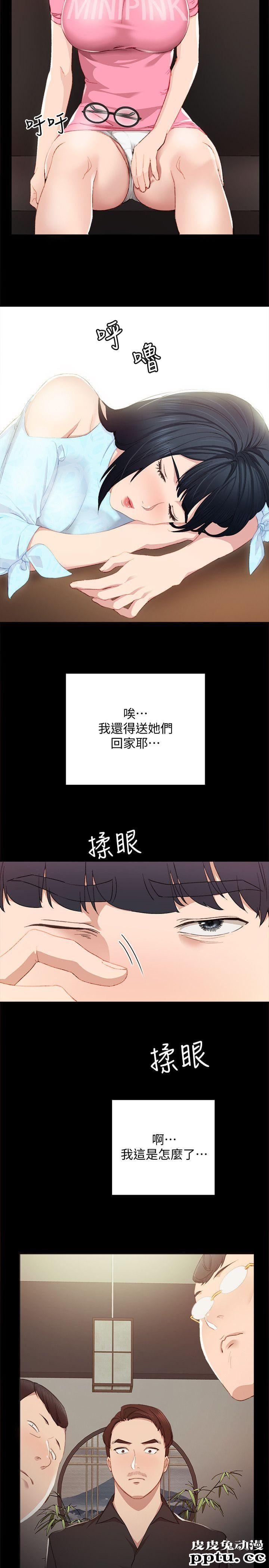 实习老师 第3话-老师，你醉了吗?