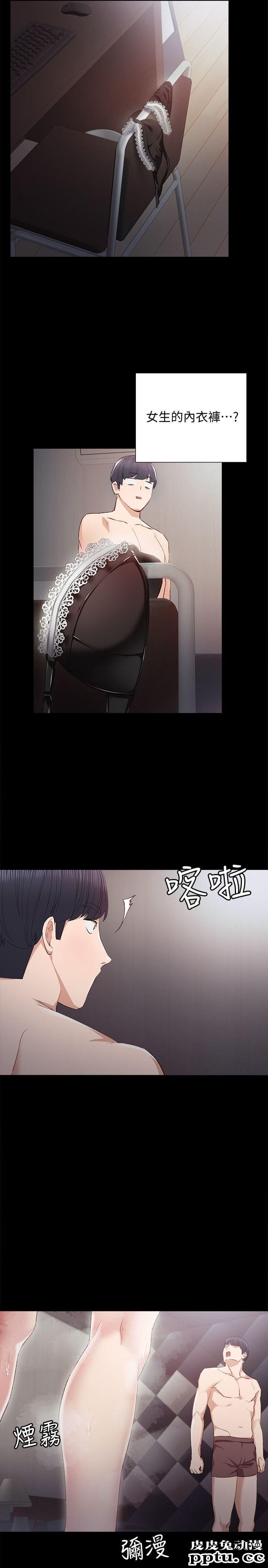 实习老师 第3话-老师，你醉了吗?