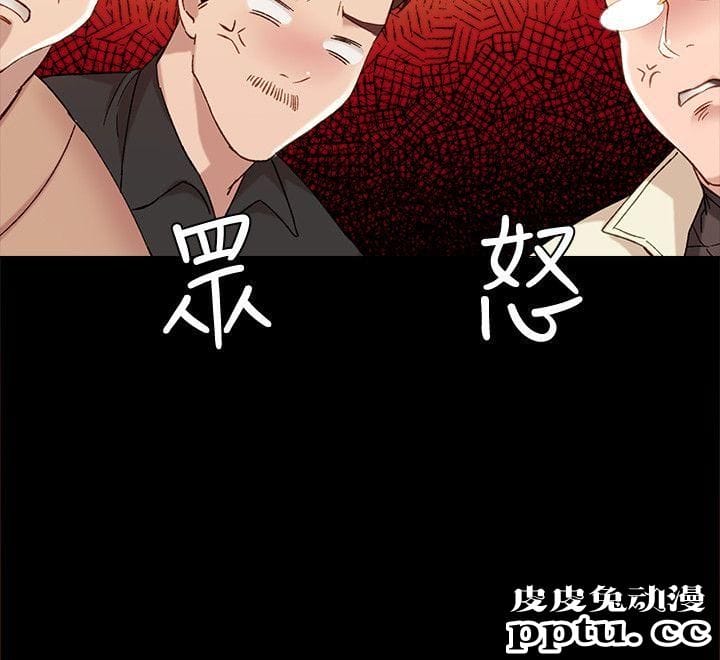 实习老师 第2话-我们成年啰!