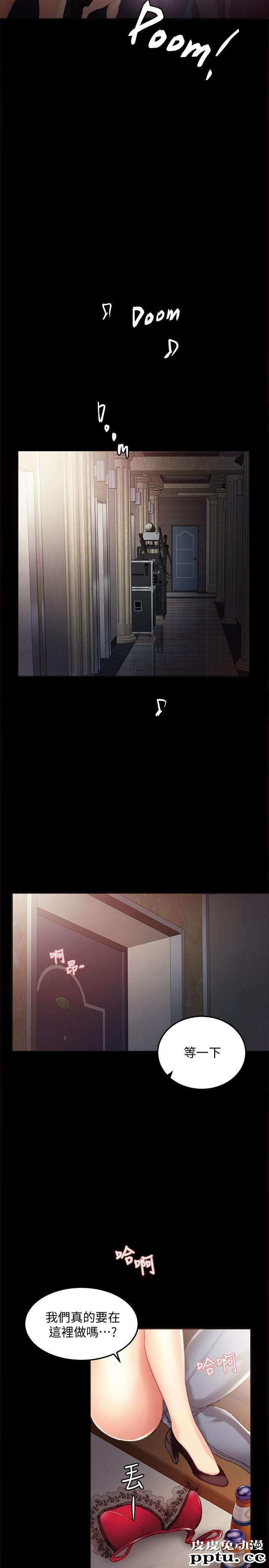 实习老师 第1话-与学生们在夜店的重逢