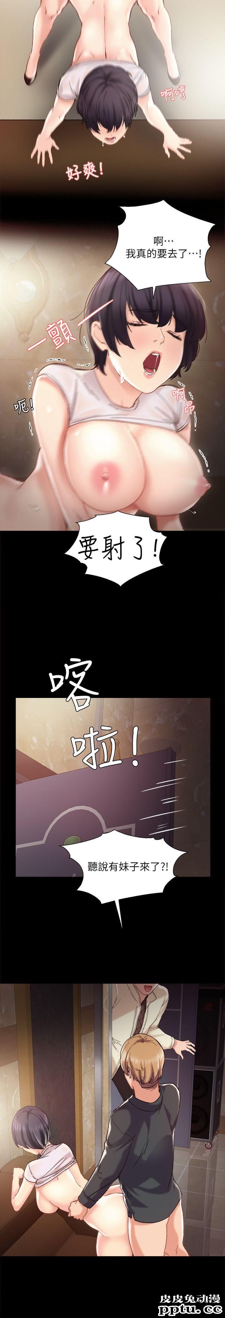 实习老师 第1话-与学生们在夜店的重逢