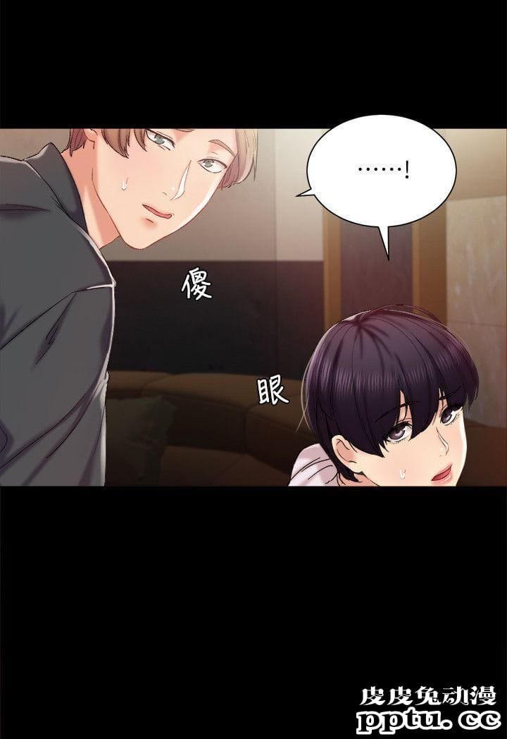 实习老师 第1话-与学生们在夜店的重逢