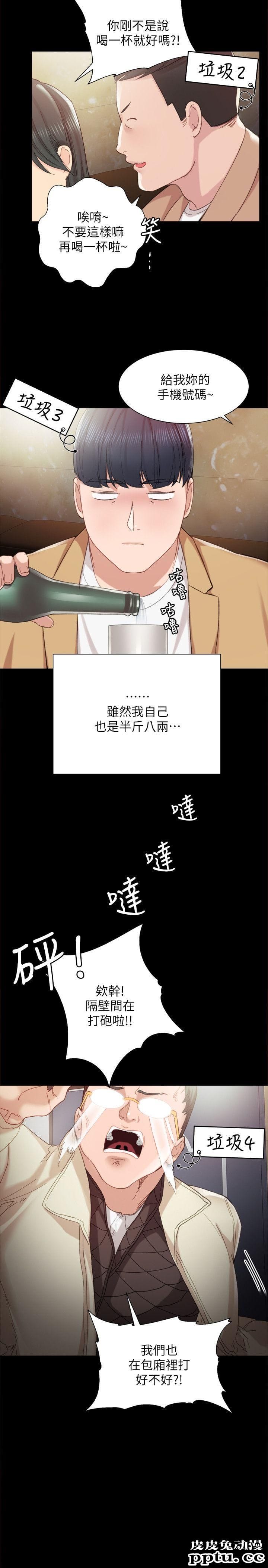 实习老师 第1话-与学生们在夜店的重逢