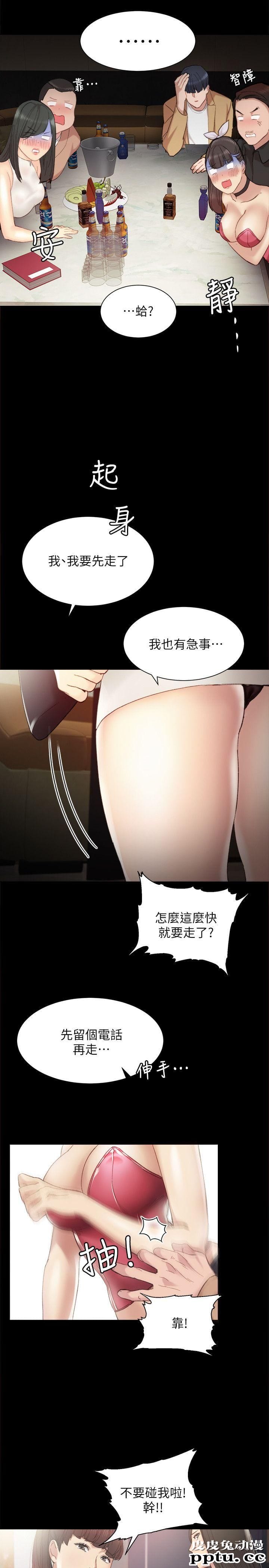 实习老师 第1话-与学生们在夜店的重逢