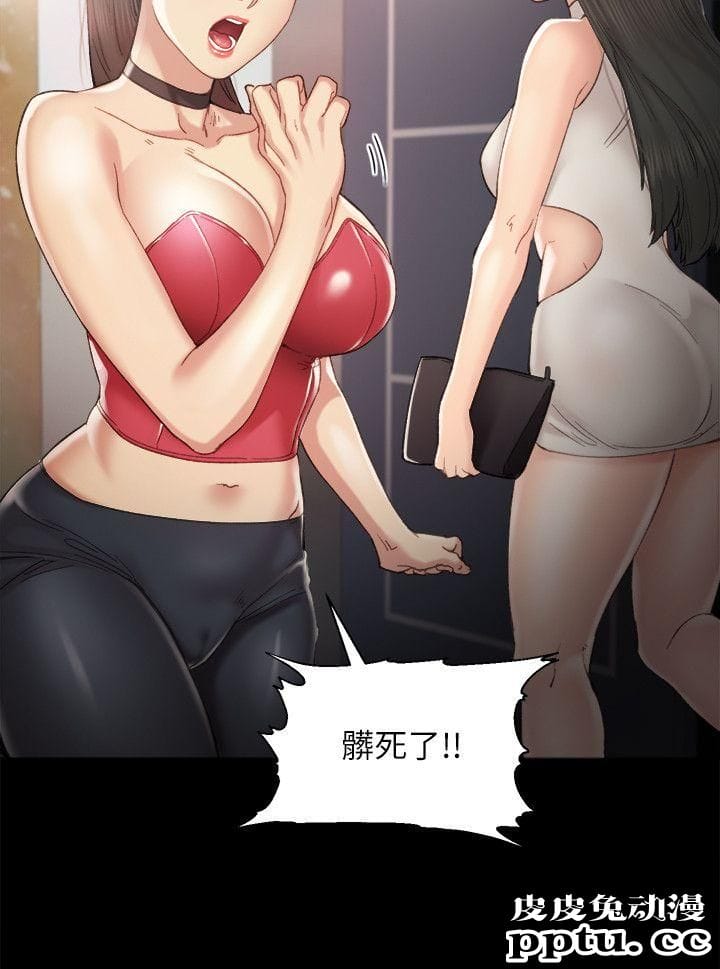 实习老师 第1话-与学生们在夜店的重逢