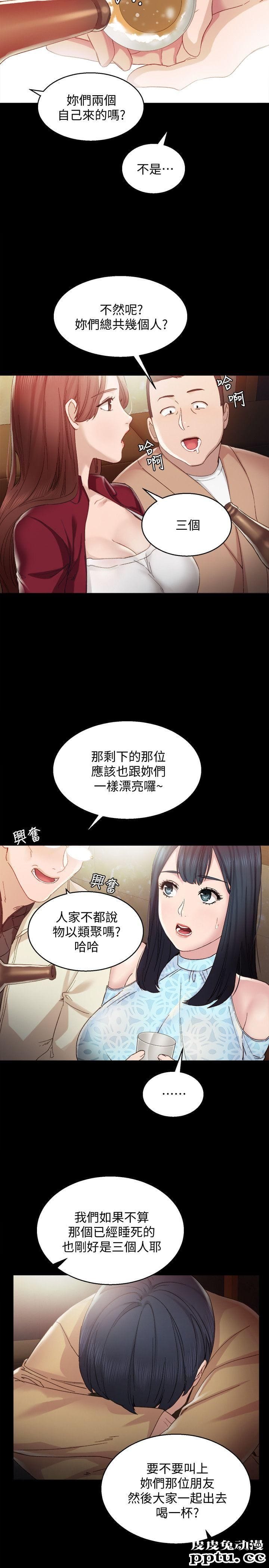 实习老师 第1话-与学生们在夜店的重逢