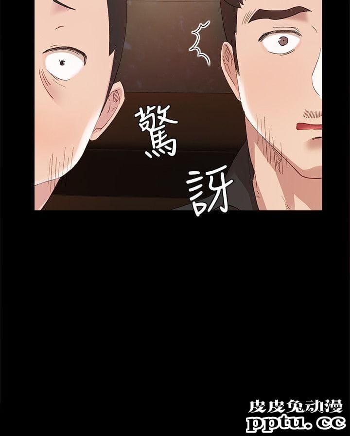 实习老师 第1话-与学生们在夜店的重逢