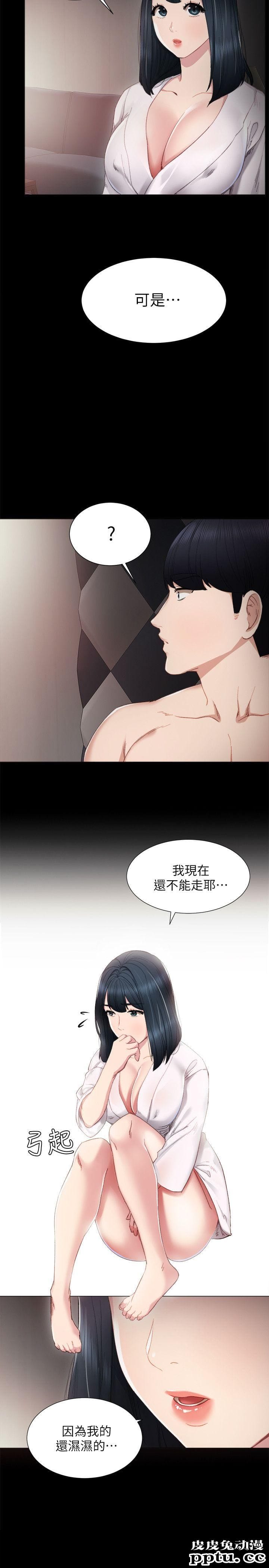 实习老师 第7话-诱人的双峰