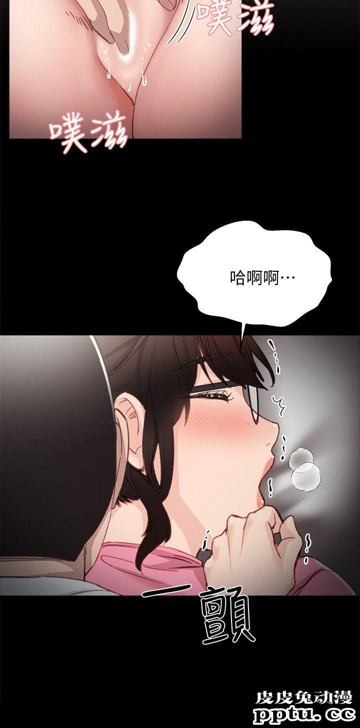 实习老师 第7话-诱人的双峰