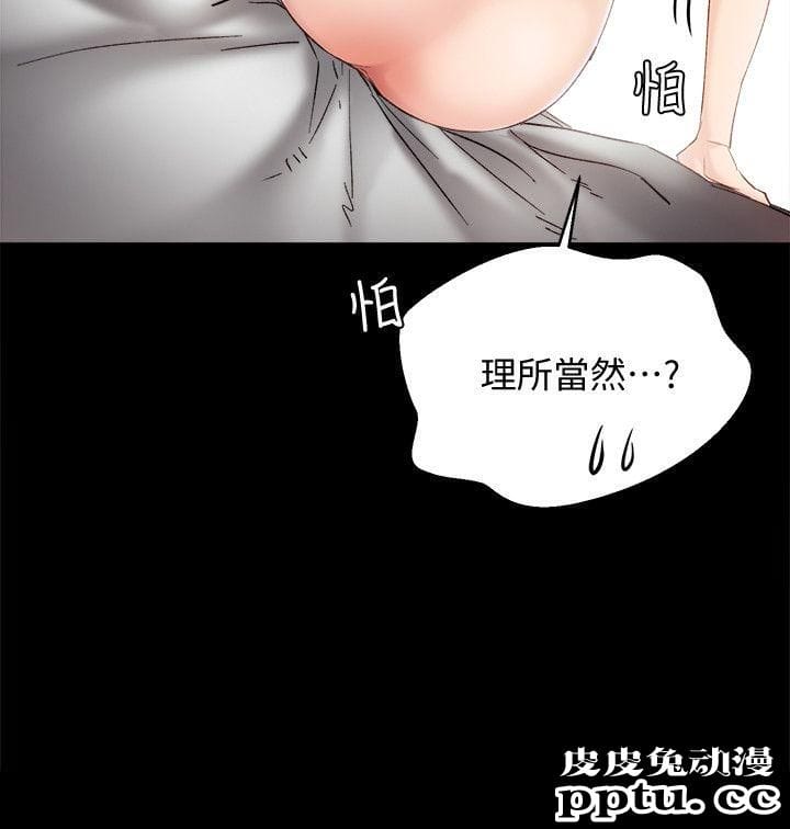 实习老师 第7话-诱人的双峰