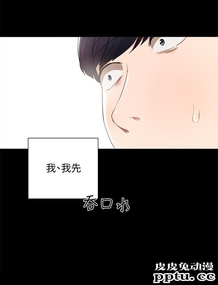 实习老师 第7话-诱人的双峰