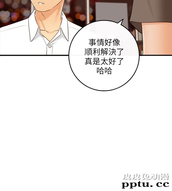 正妹小主管 第9话-酒后吐真言