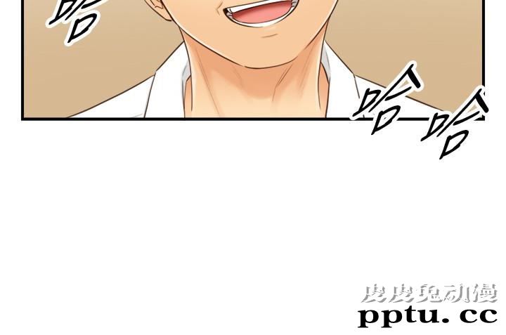 正妹小主管 第9话-酒后吐真言