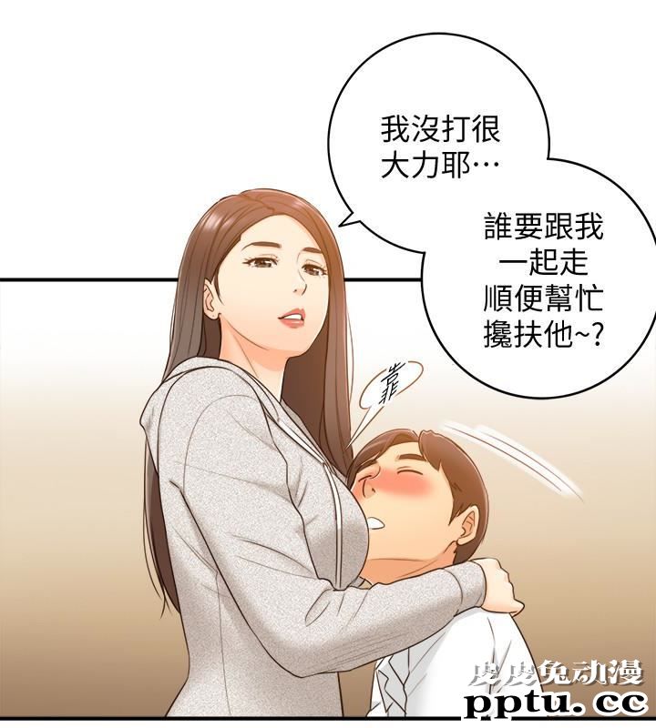 正妹小主管 第9话-酒后吐真言