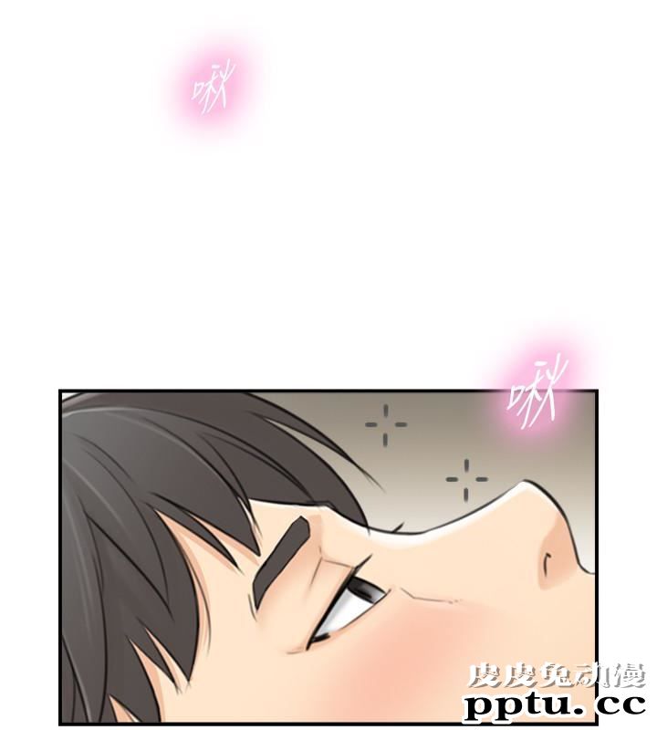 正妹小主管 第9话-酒后吐真言