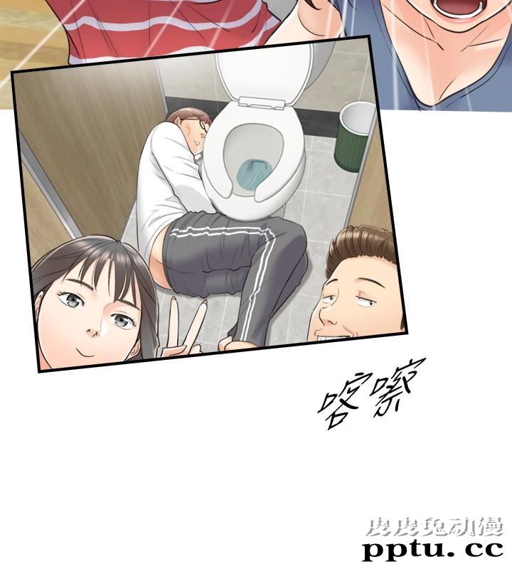 正妹小主管 第8话-绮恩惨痛的过去