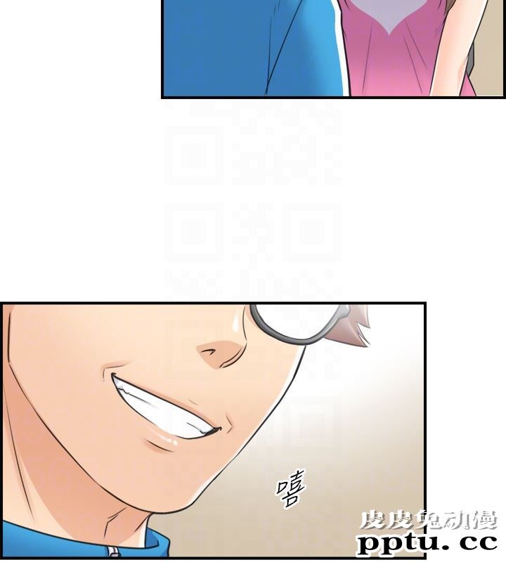 正妹小主管 第8话-绮恩惨痛的过去