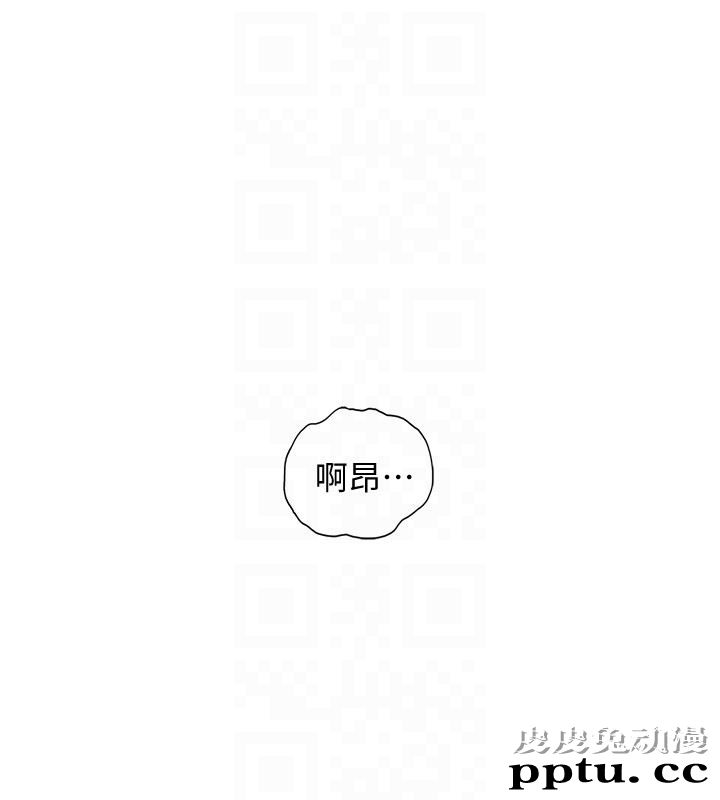 正妹小主管 第8话-绮恩惨痛的过去